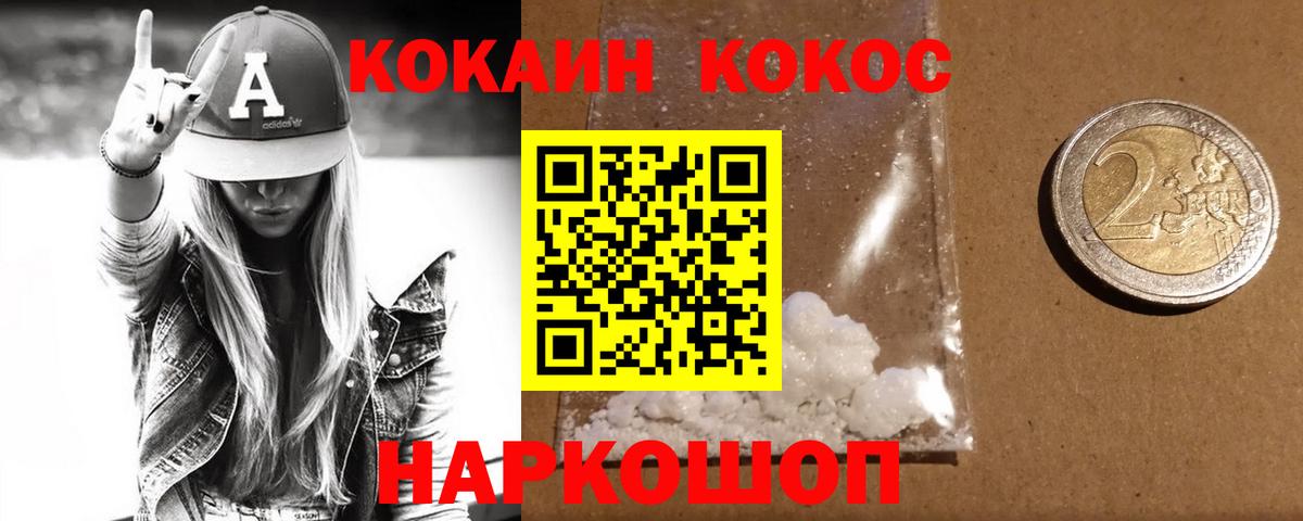 COCAIN 99%  COCAIN  Аксай  Вход с VPN 