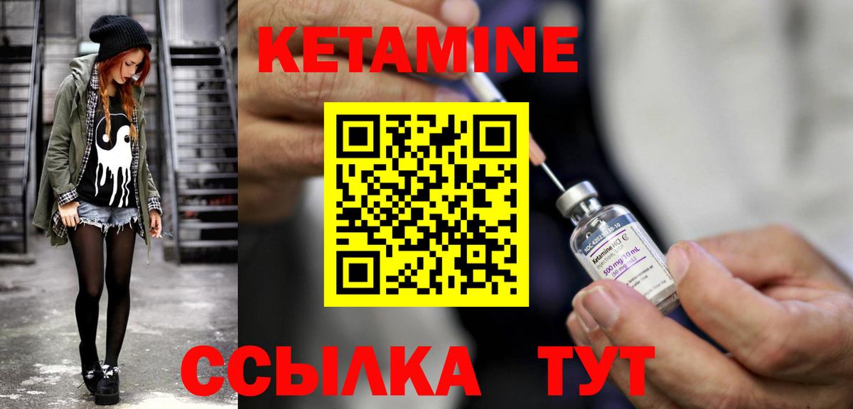 Аксай  Кетамин ketamine  Вход с VPN  КЕТАМИН VHQ 