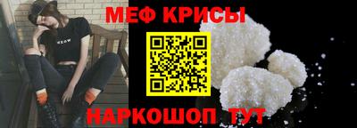 кокаин Можайск