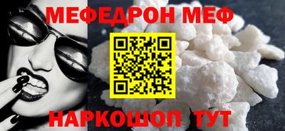 кокаин Можайск