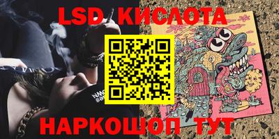 кокаин Можайск