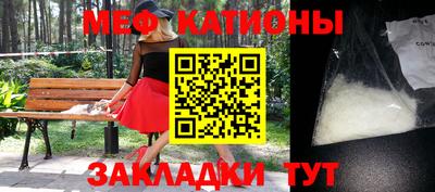 кокаин Можайск
