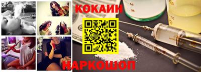 мяу мяу кристалл Моздок