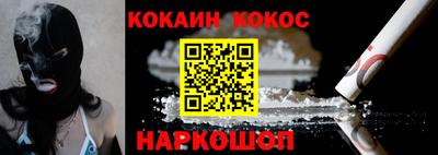 мяу мяу кристалл Моздок