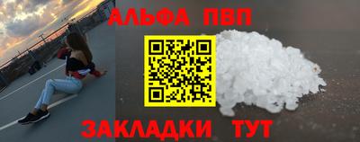спиды Можга