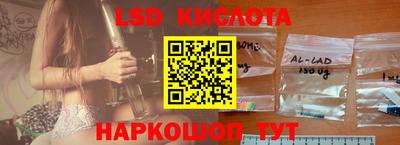 мяу мяу кристалл Моздок