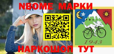 мяу мяу кристалл Моздок