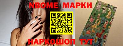 кокаин Можайск
