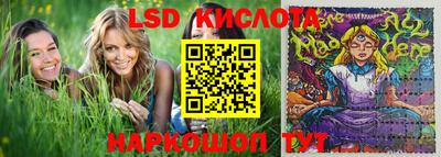 кокаин Можайск