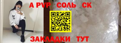 спиды Можга