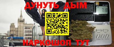 мяу мяу кристалл Моздок
