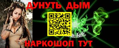 кокаин Можайск
