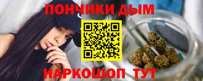 кокаин Можайск