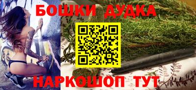 мяу мяу кристалл Моздок