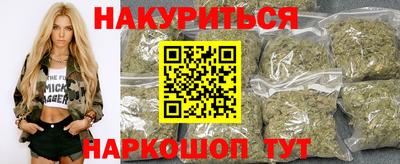 мяу мяу кристалл Моздок