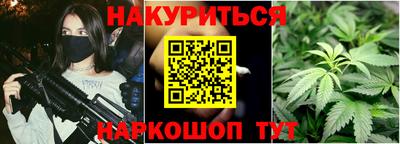мяу мяу кристалл Моздок