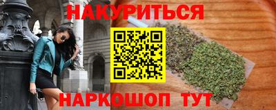 мяу мяу кристалл Моздок