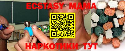 мяу мяу кристалл Моздок