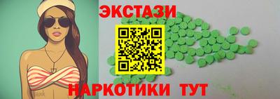 кокаин Можайск