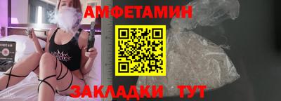 мяу мяу кристалл Моздок