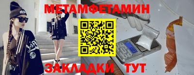 кокаин Можайск