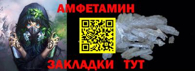 мяу мяу кристалл Моздок