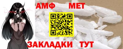 кокаин Можайск