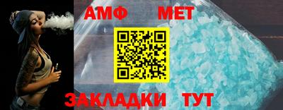спиды Можга