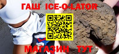 кокаин Можайск