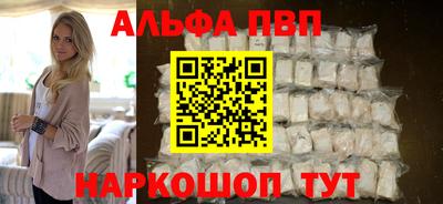 кокаин Можайск