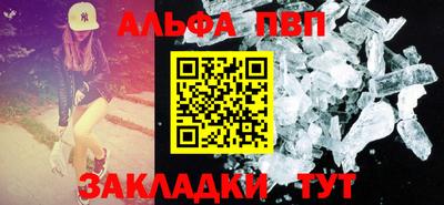 мяу мяу кристалл Моздок