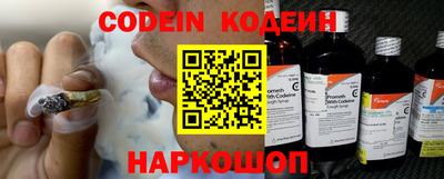 кокаин Можайск