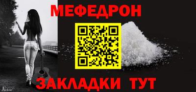 кокаин Можайск