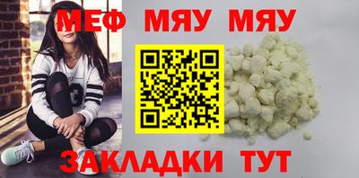 кокаин Можайск