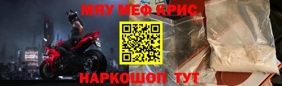 Аксай  OMG как зайти  Вход с VPN  Меф кристаллы  МЕФ кристаллы  МЯУ-МЯУ 
