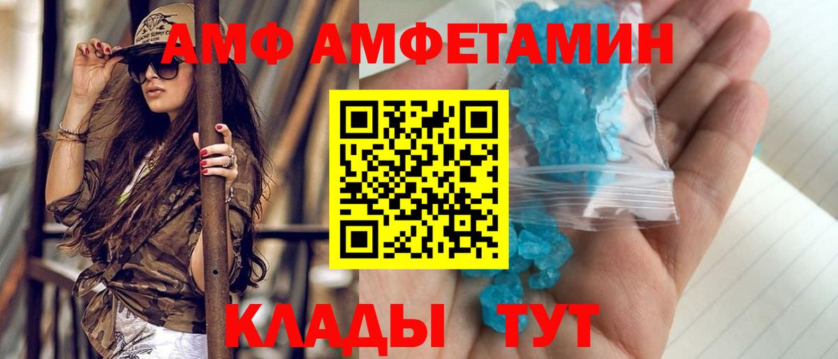 Аксай  Метамфетамин Methamphetamine  Вход с VPN 