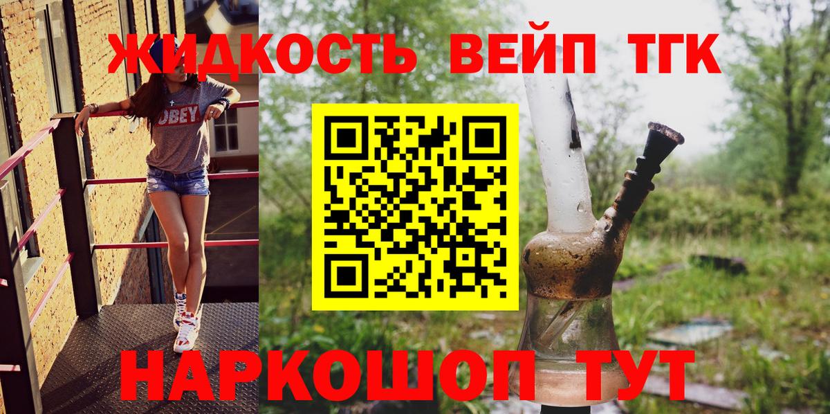 даркнет сайт  Вход с VPN  Аксай  Дистиллят ТГК вейп с тгк  Дистиллят ТГК вейп с тгк 