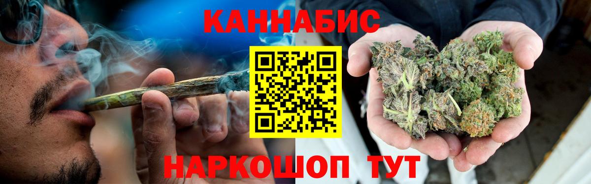 Шишки марихуана план  Вход с VPN  Бошки марихуана тримм  Конопля семена  Аксай 